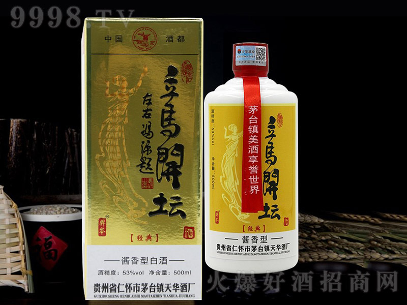 R_ƽ(jng) uͰ׾ơ53 500ml