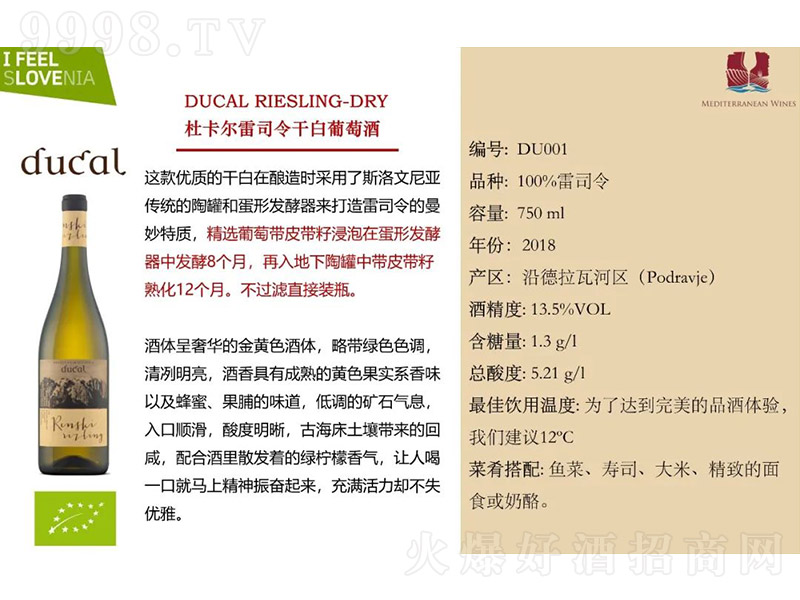 ſ˾ɰѾơ13.5 750ml-t(li)Ϣ