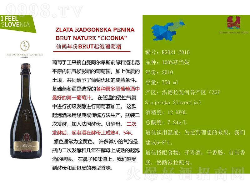 QBRUTѾơ12 750ml-tϢ