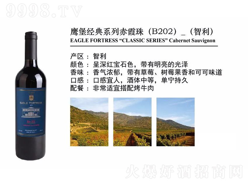 (jng)ϵгϼɼtѾ750ml