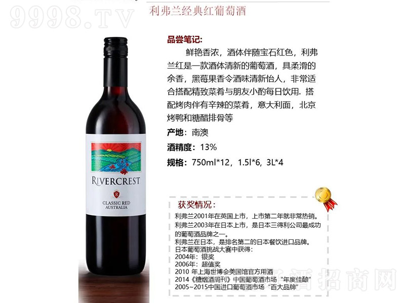 Ĵm(jng)tѾơ13 750ml