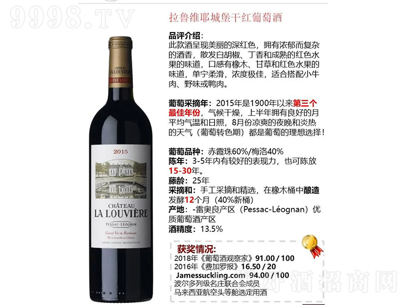 SҮǱɼtѾơ13.5 750ml