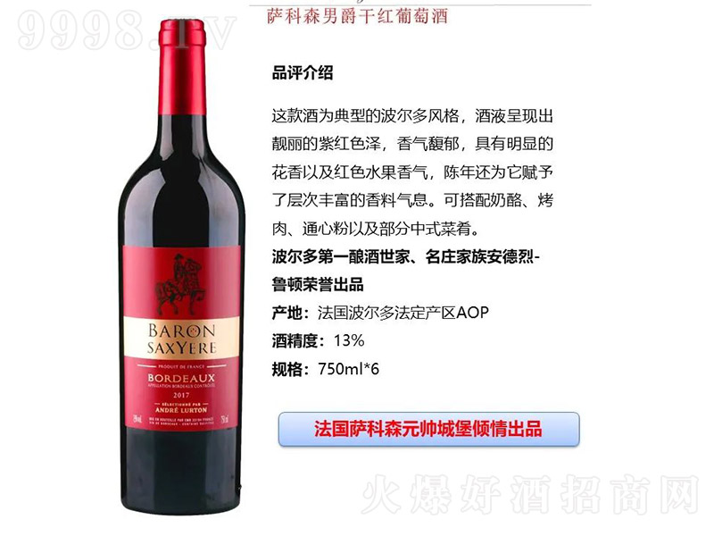 _ɭоɼtѾơ13 750ml