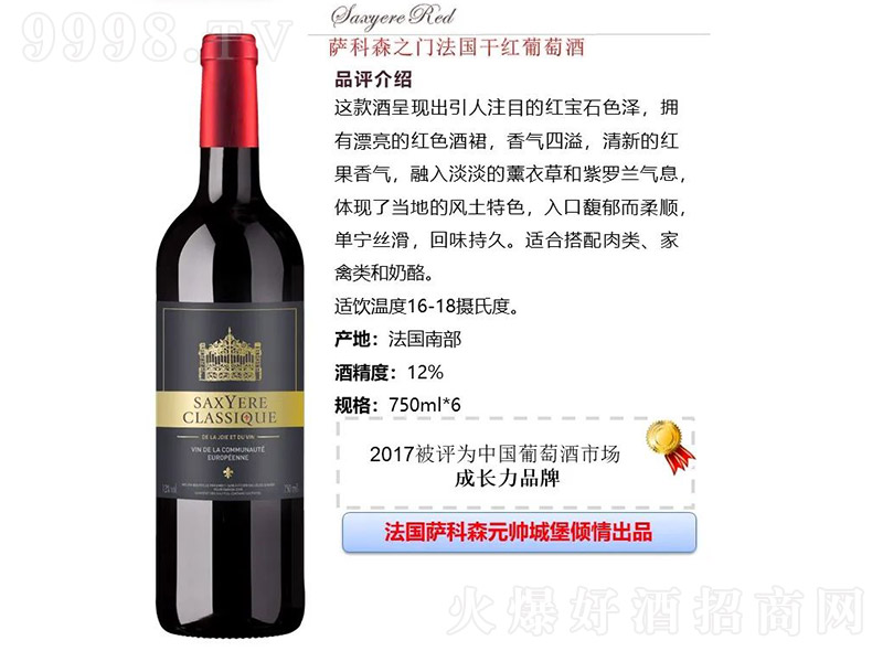 _ɭ֮TɼtѾơ12 750ml