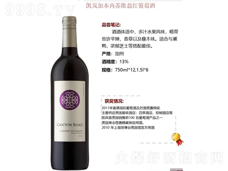 Pӱ(ni)KS̼tѾơ13 750ml