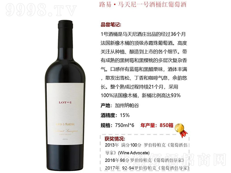 ·Rһ̖ͰtѾơ15 750ml