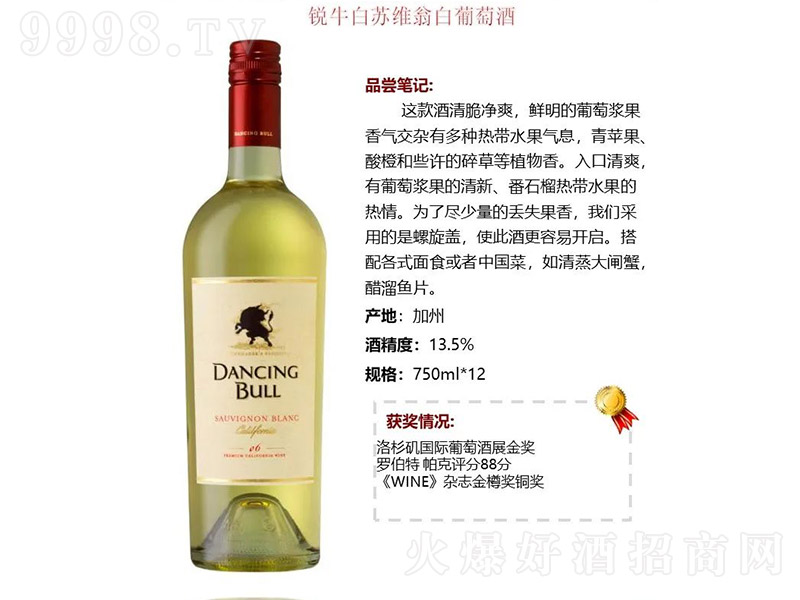 JţKS̰Ѿơ13.5 750ml