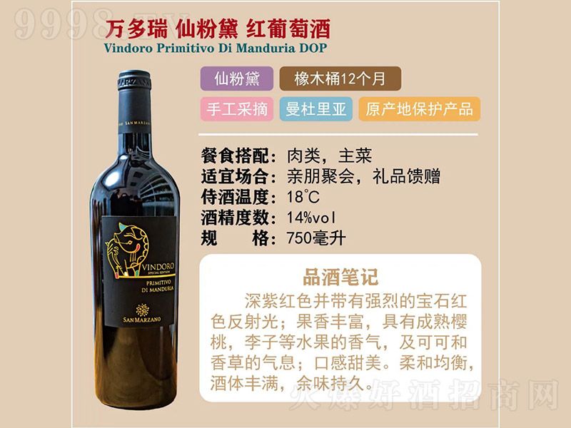 f(wn)ɷtѾơ14 750ml