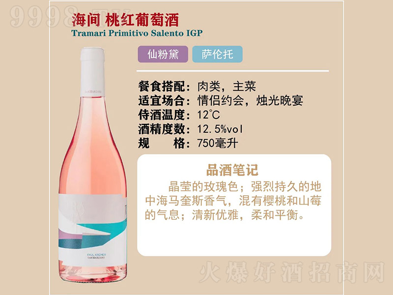 gҼtѾơ12.5 750ml-tϢ