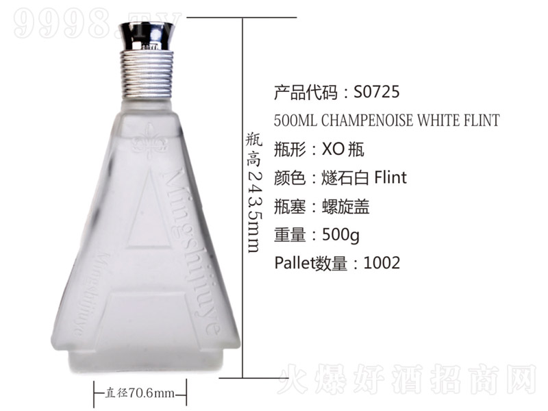 HOEMӆ-XOƿʯףS0725