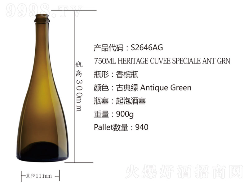 HOEMӆ-㙉ƿŵGS2646AG