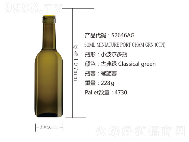 HOEMӆ-СƿŵGS2646AG