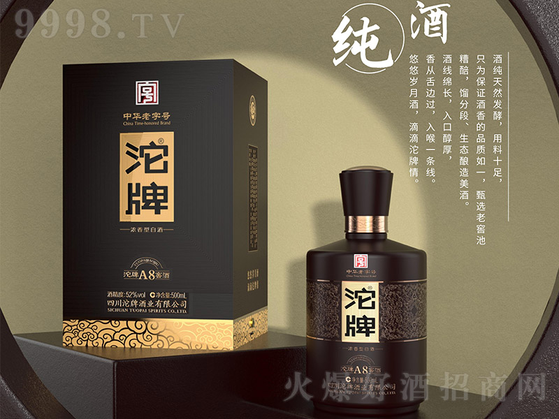 ƽѾA8 Ͱ׾ơ4252 500ml-׾Ϣ