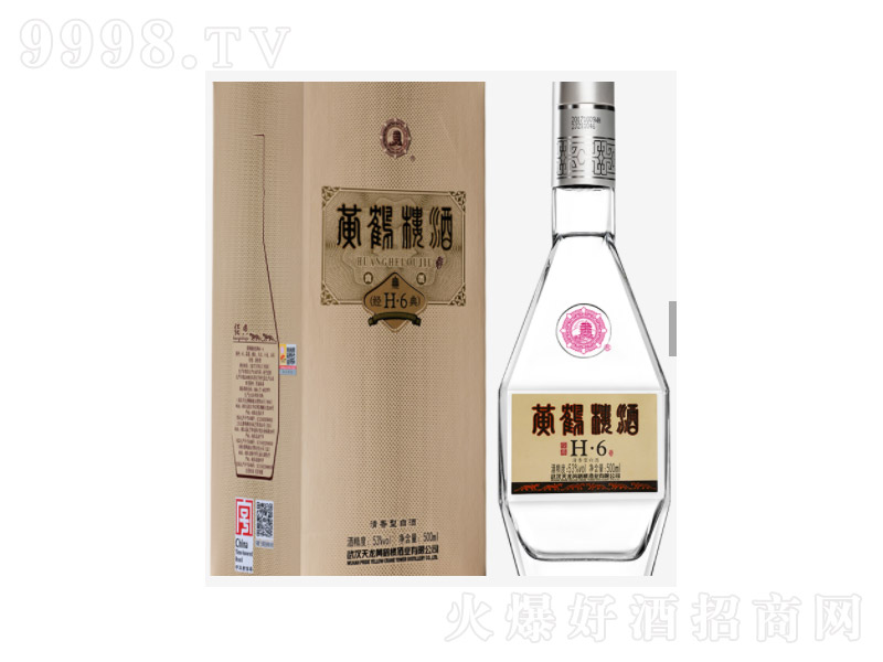 SQǾH6̣Ͱ׾ơ53500ml