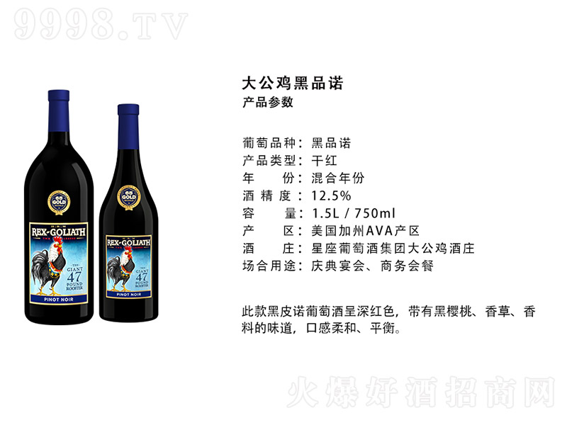 uƷZɼtѾơ12.5 750ml