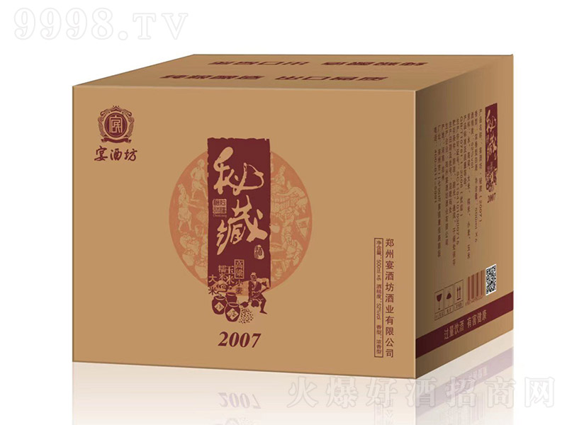 Ʒز2007 Ͱ׾ơ52 500ml6