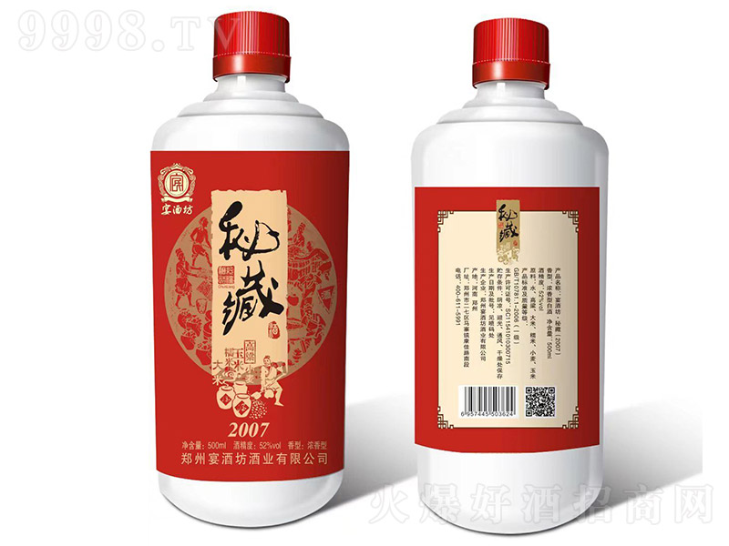 Ʒز2007 Ͱ׾ơ52 500ml