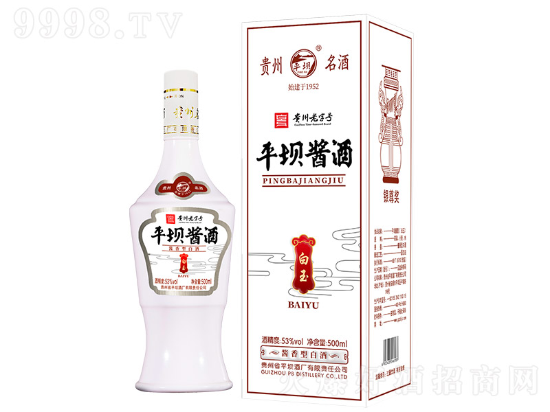 ƽuư uͰ׾ơ53 500ml-׾Ϣ