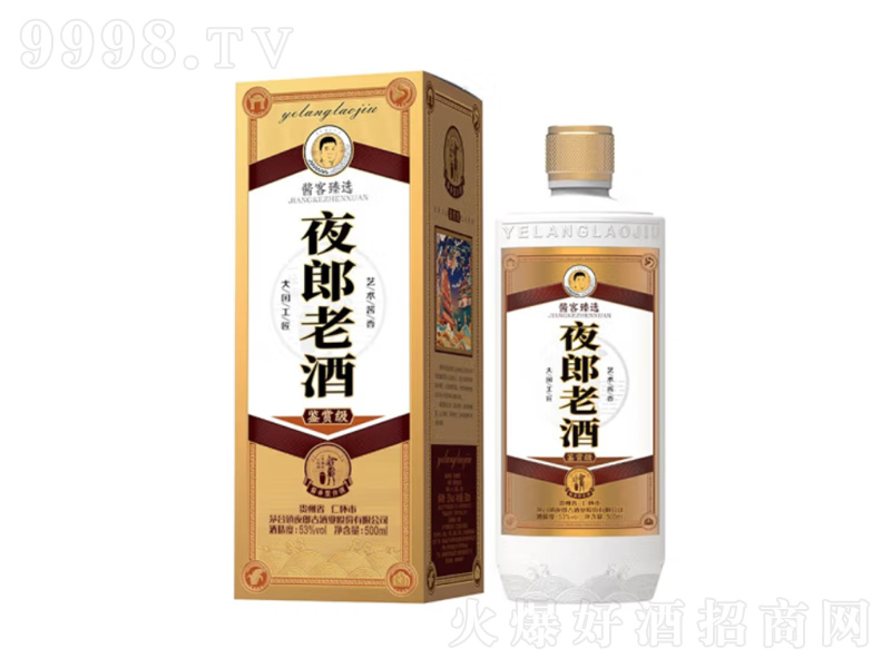 ҹϾbpFé_(zhn)uͰ׾ɳy(tng)12987졾53500ml