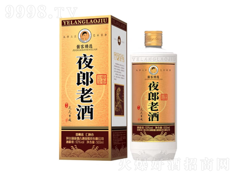 ҹϾƻu׾é_(zhn)y(tng)12987ɳ53500ml