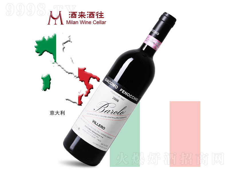 2006Z˾fS_ɼtѾ750ml-tϢ