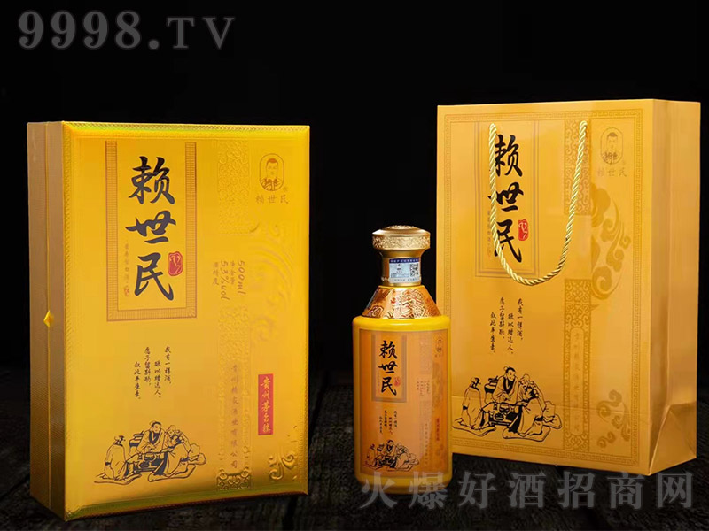 هV7 uͰ׾ơ53 500ml