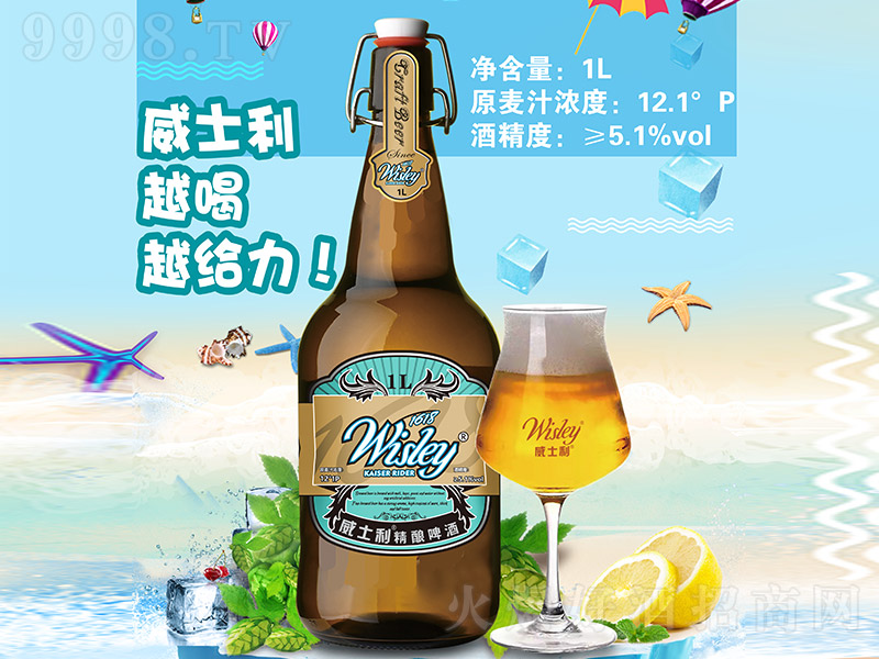 (gu)WisleyʿZơơ12.1 1L