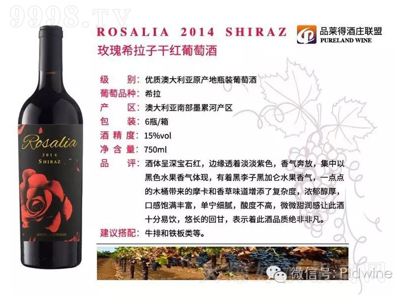 õϣ2014ɼtѾ750ml-t(li)Ϣ