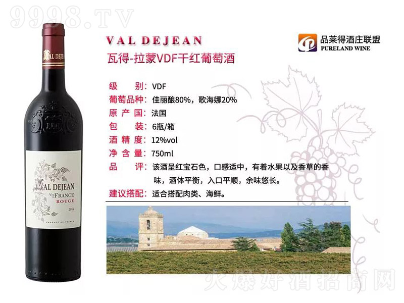 ߵ-VDFɼtѾơ12-750ml