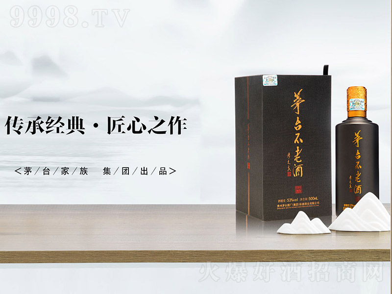 é_Ͼuơ53%vol 500ml