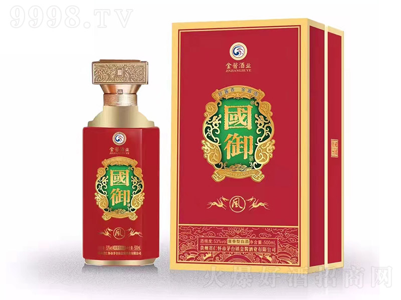 (gu)ơL(fng) u͡53 500ml