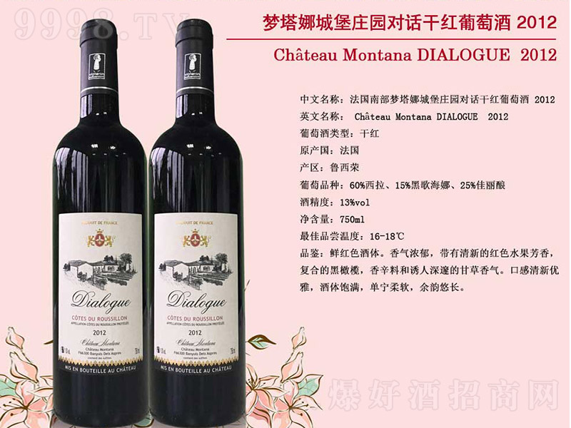 ϲȳǱf@ԒɼtѾơ750ml