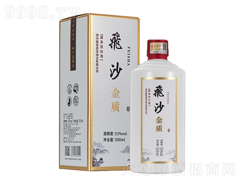 wɳƣ|(zh)uͰ׾ơ53500ml-׾Ϣ