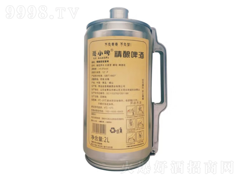 ;ԭ{ơСơͰbɽˮߝơuخa(chn)180졾132L-ơϢ