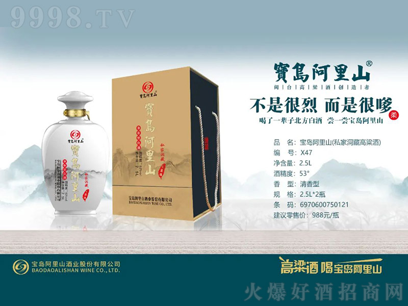 uɽ˽Ҷظƣ͡53 2.5L