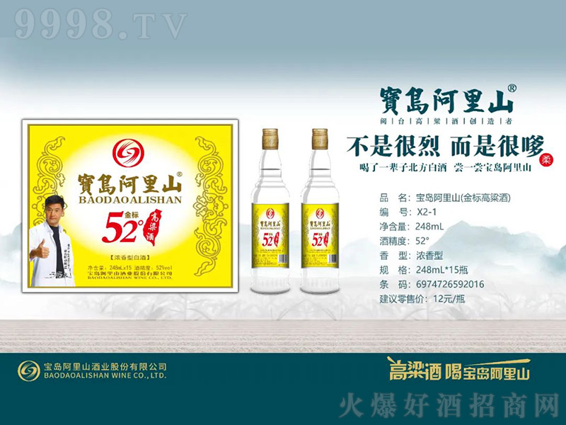 uɽ˸ƣ͡52 248ml