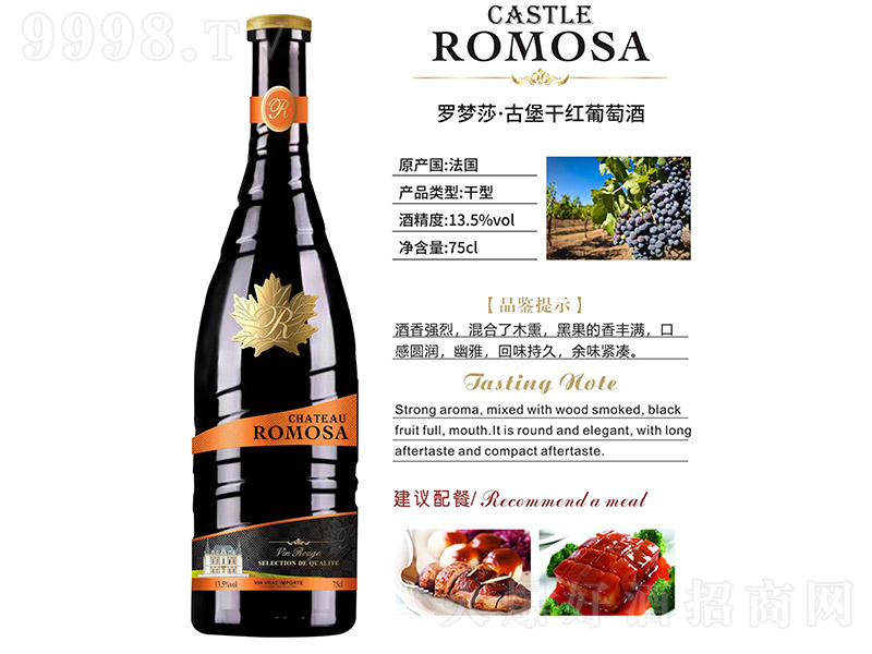 _ɯűɼtѾơ13.5 750ml