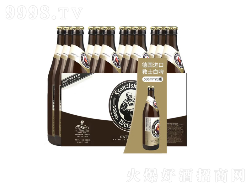 (gu)ԭbM(jn)Franziskanerј(l)ʿơ500ml