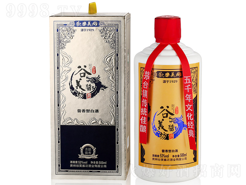 uƚgӢ uͰ׾ơ53 500ml-׾Ϣ