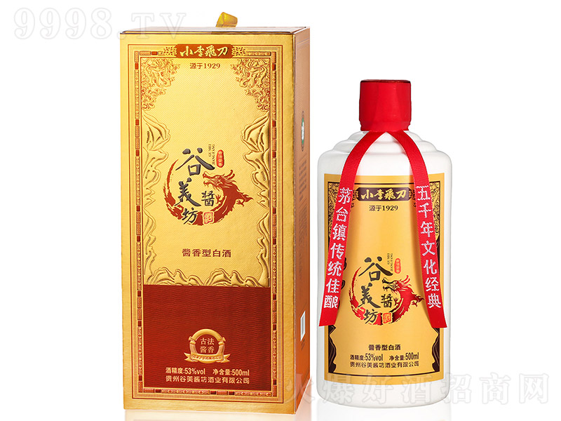 uСw uͰ׾ơ53 500ml