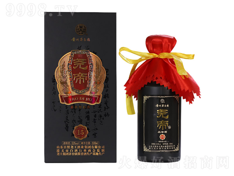 ۾ʮ uͰ׾ơ53 500ml