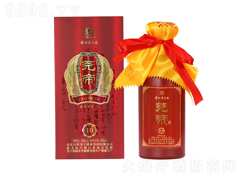 ۾ʮ uͰ׾ơ53 500ml