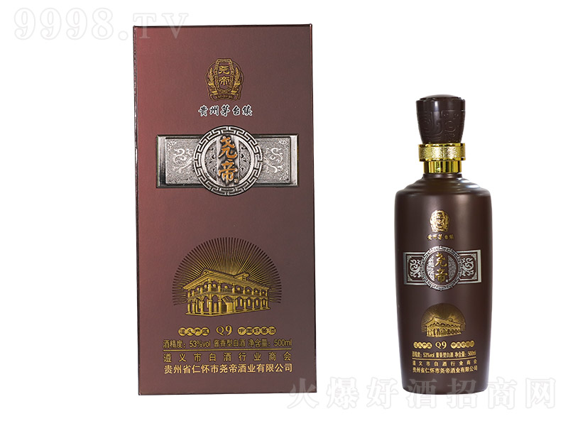 ۾Q9 uͰ׾ơ53 500ml