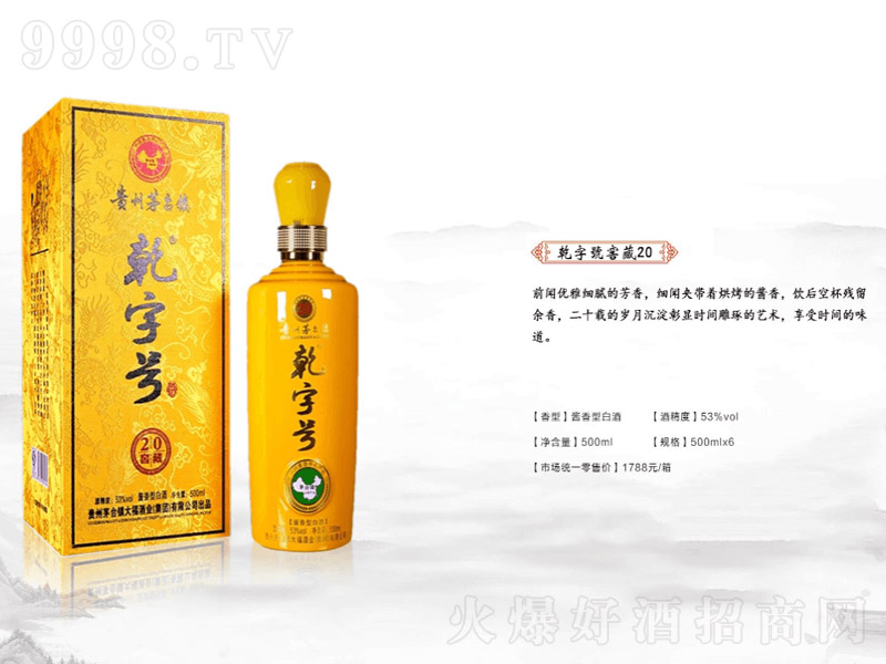 Ǭ̖V20ѲuͰ׾ơ53500ml