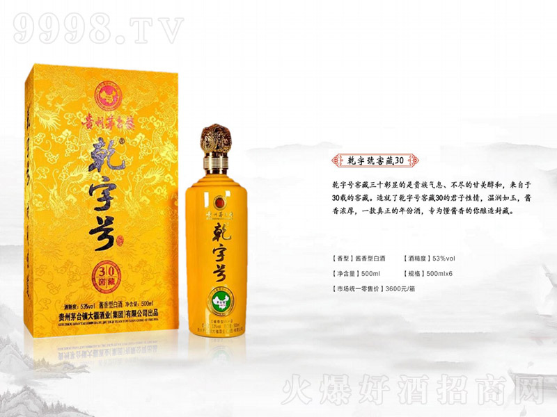 Ǭ̖V30ѲuͰ׾ơ53500ml