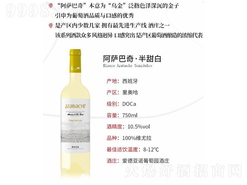 _װѾơ10.5750ml-tϢ