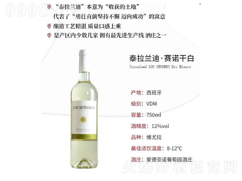 ̩mِZɰѾơ12750ml-tϢ