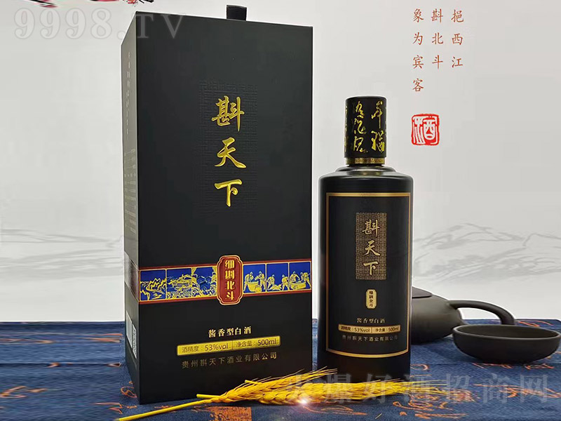 ¾Ƽ(x)山 u͡53 500ml