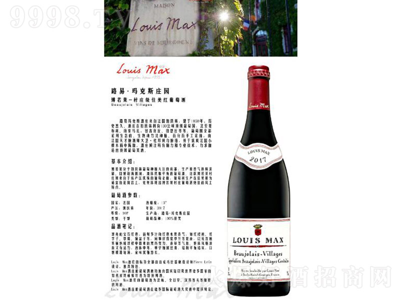 ·׬˹f@RfؼtѾơ13.5750ml-tϢ