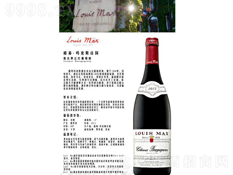 ·׬˹f@޵tѾơ13.5750ml